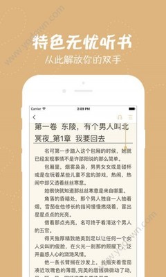 欧洲杯app下载平台官网